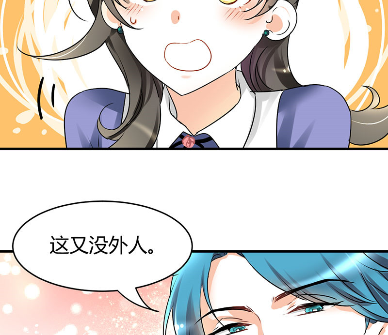 第14章：我睡了他的人4