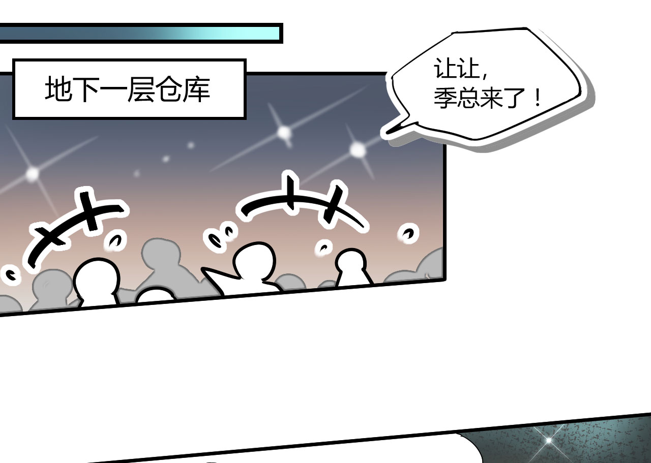 第15章：本小姐要报警啦5