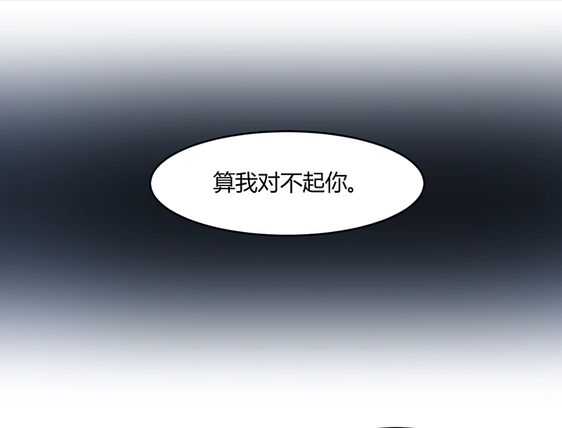 第6章：睡醒了就滚啊16