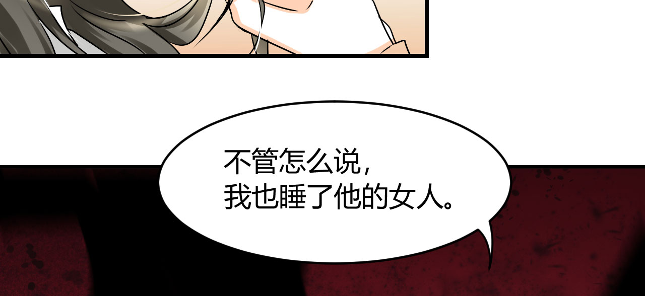 第22章：勾引我是不是？21