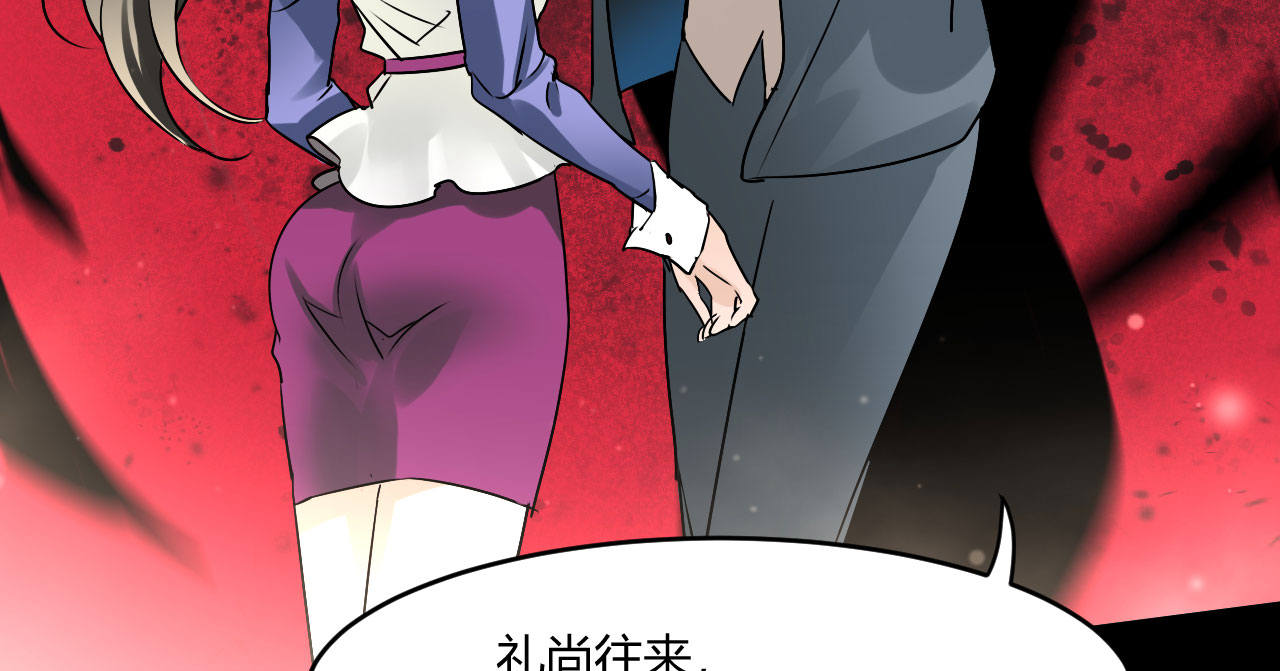 第22章：勾引我是不是？24