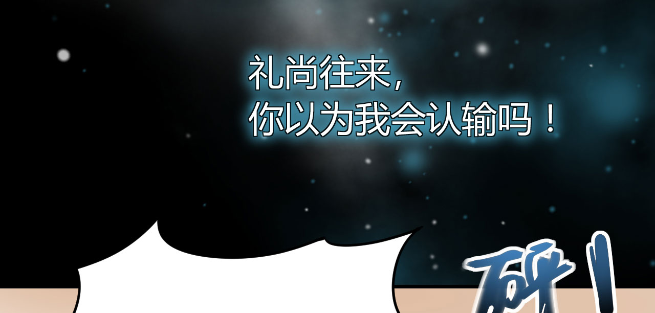 第22章：勾引我是不是？30