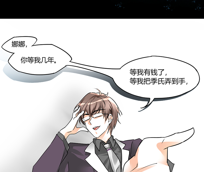 第4章：每次在床上你会哭？26