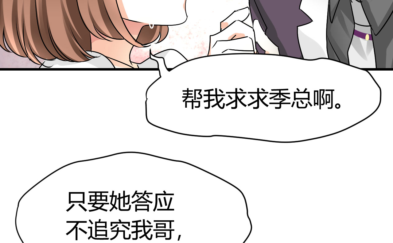 第20章：不分青红皂白1