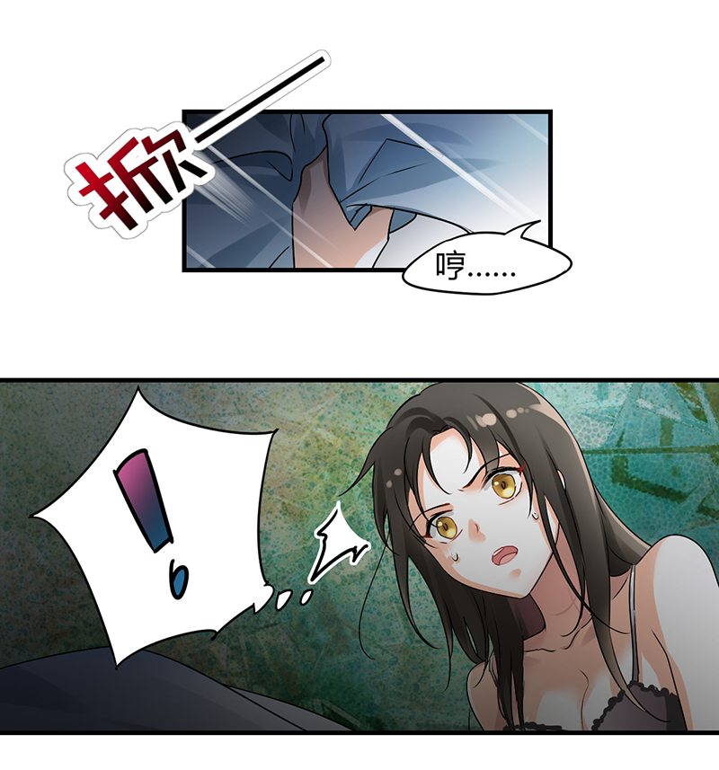 第5章：骗走我的诗与远方14