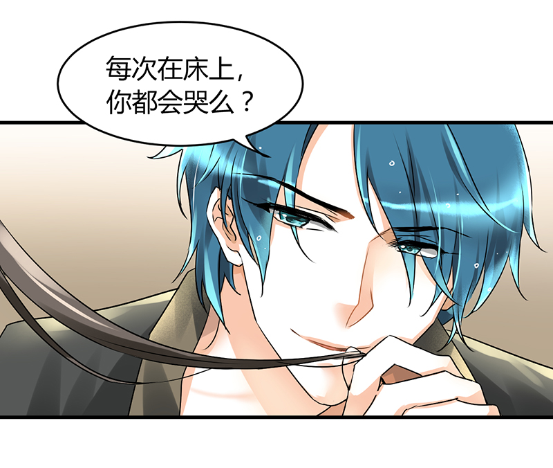 第4章：每次在床上你会哭？35