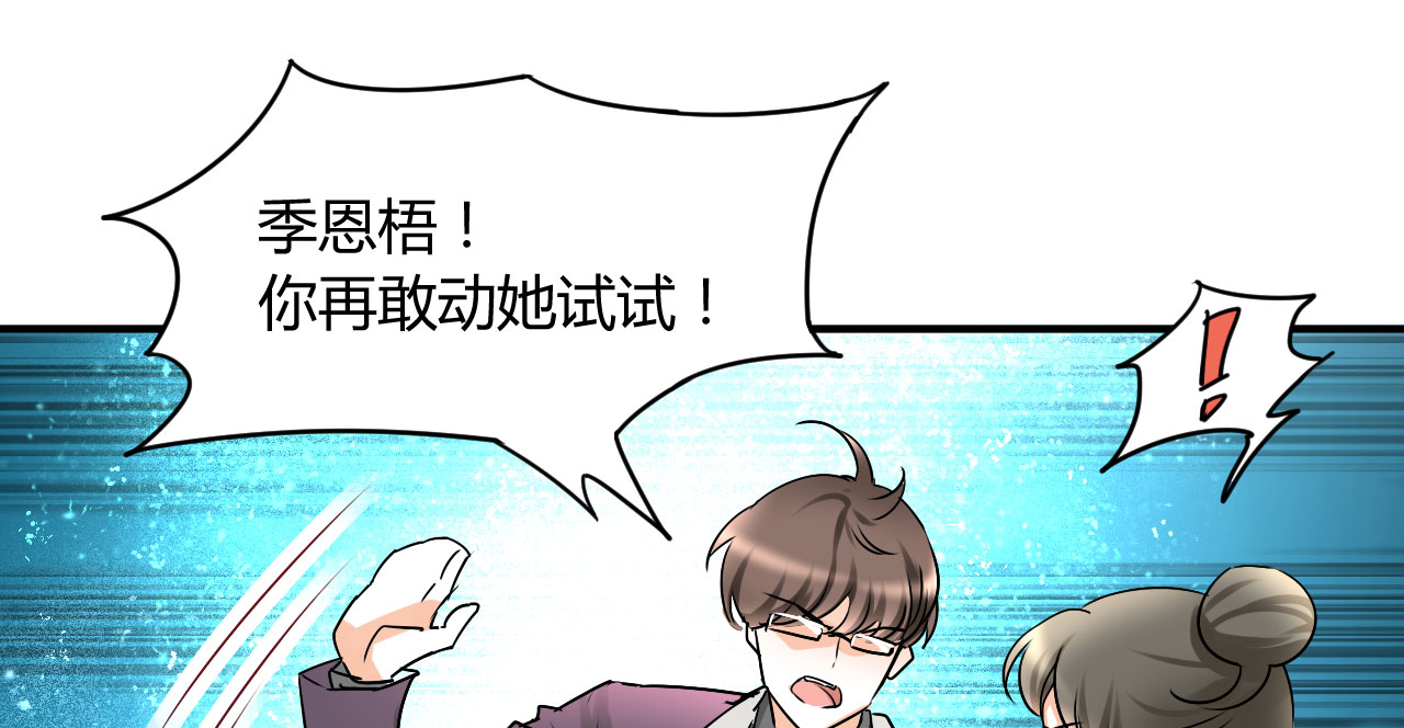 第20章：不分青红皂白24