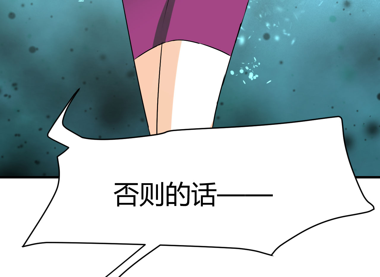 第19章：下跪的云娜18