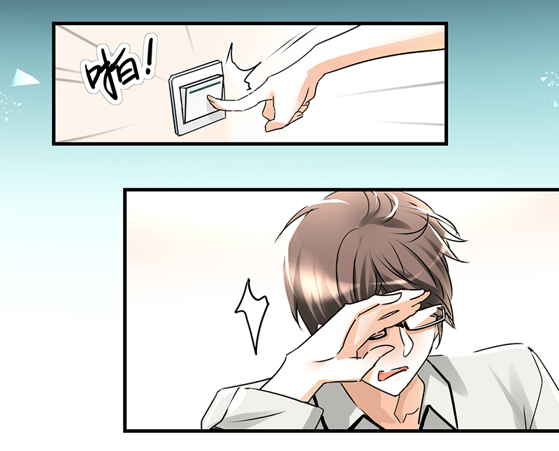 第6章：睡醒了就滚啊1