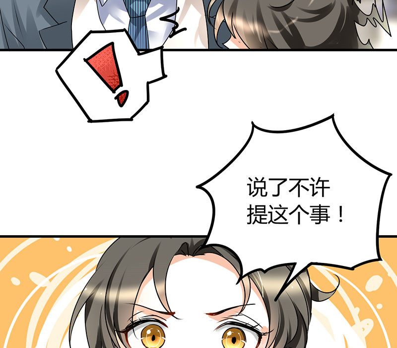 第14章：我睡了他的人3