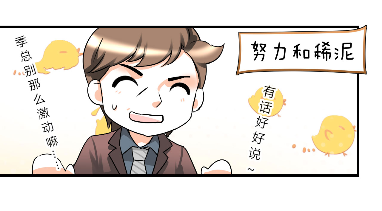 第17章：我帮你搞定3