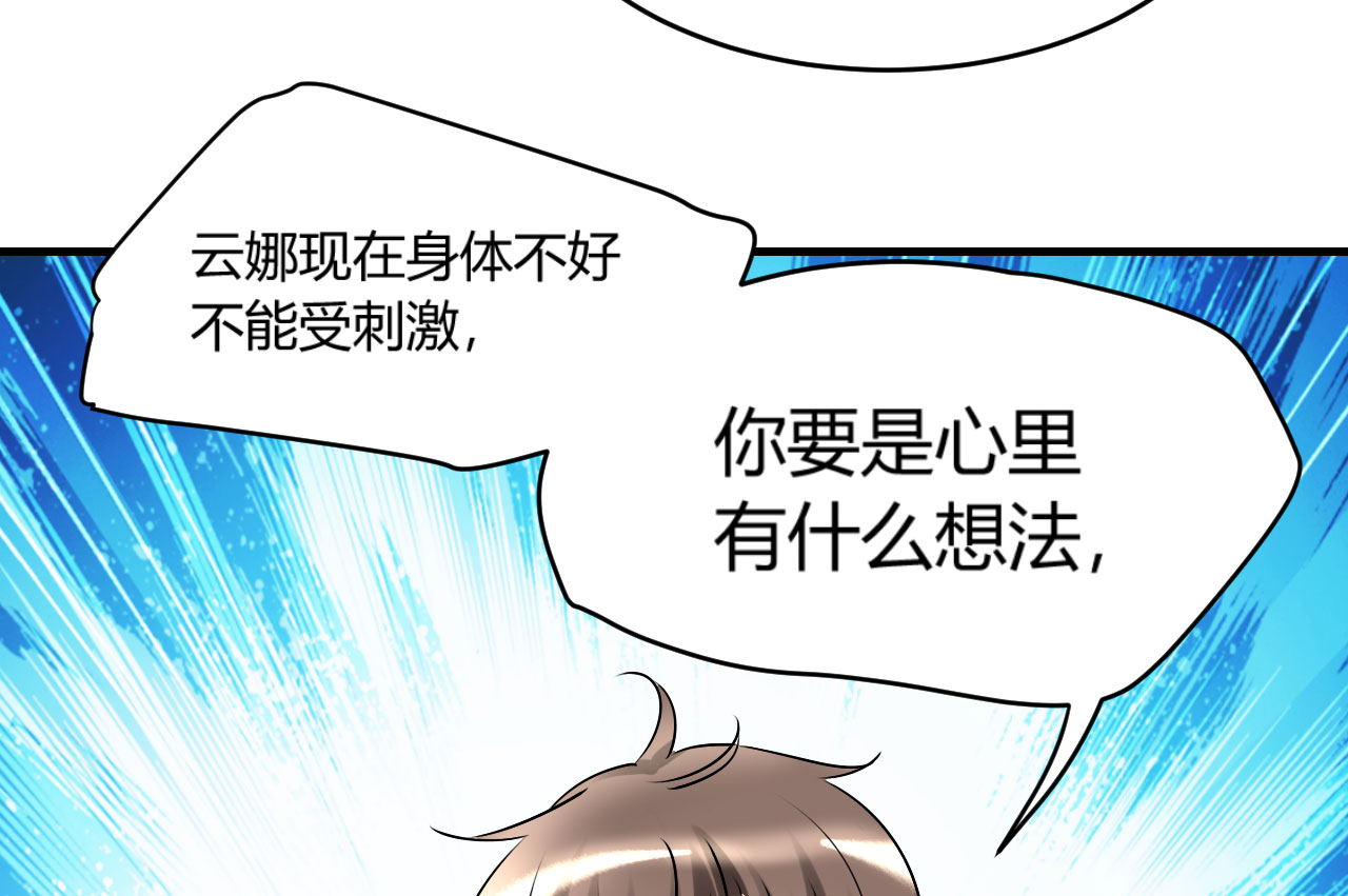 第19章：下跪的云娜5