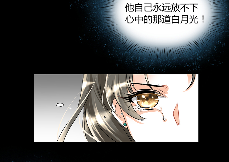 第4章：每次在床上你会哭？24