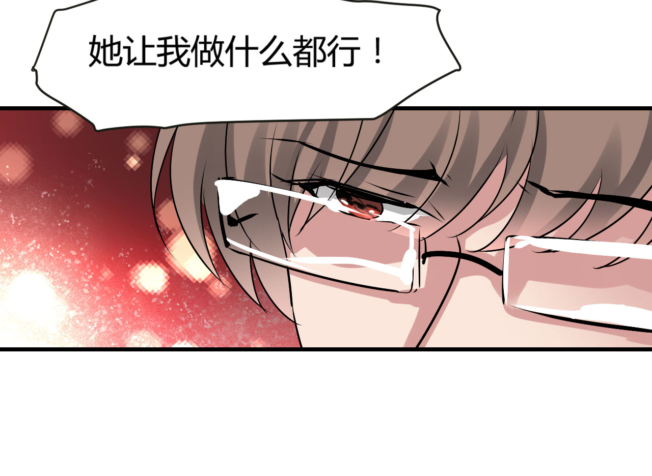 第20章：不分青红皂白4