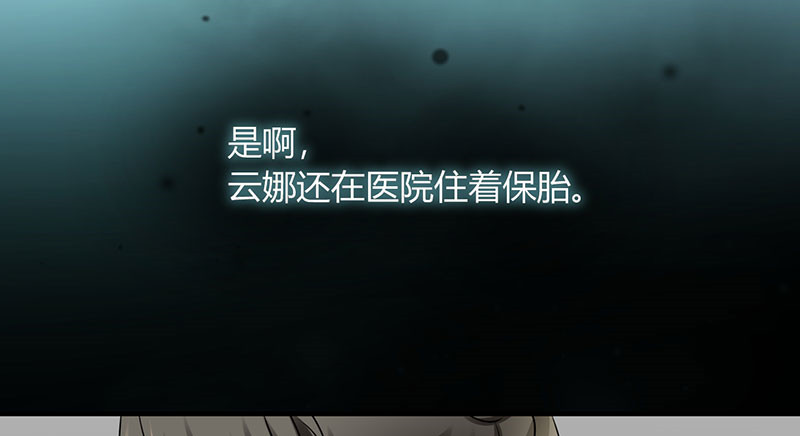 第13章：季总你的血12