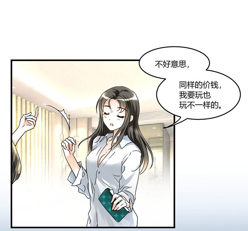 第4章：每次在床上你会哭？0