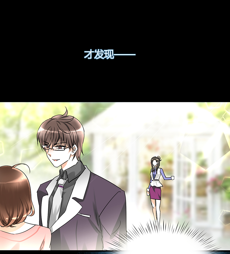 第4章：每次在床上你会哭？23