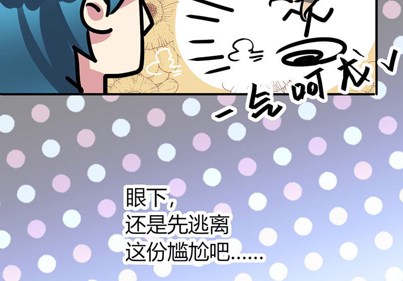 第14章：我睡了他的人30