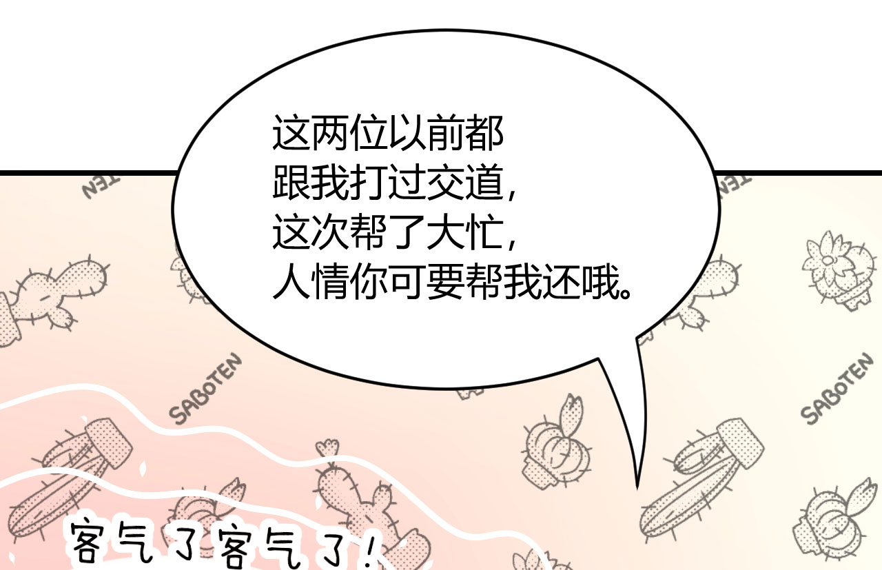 第17章：我帮你搞定32