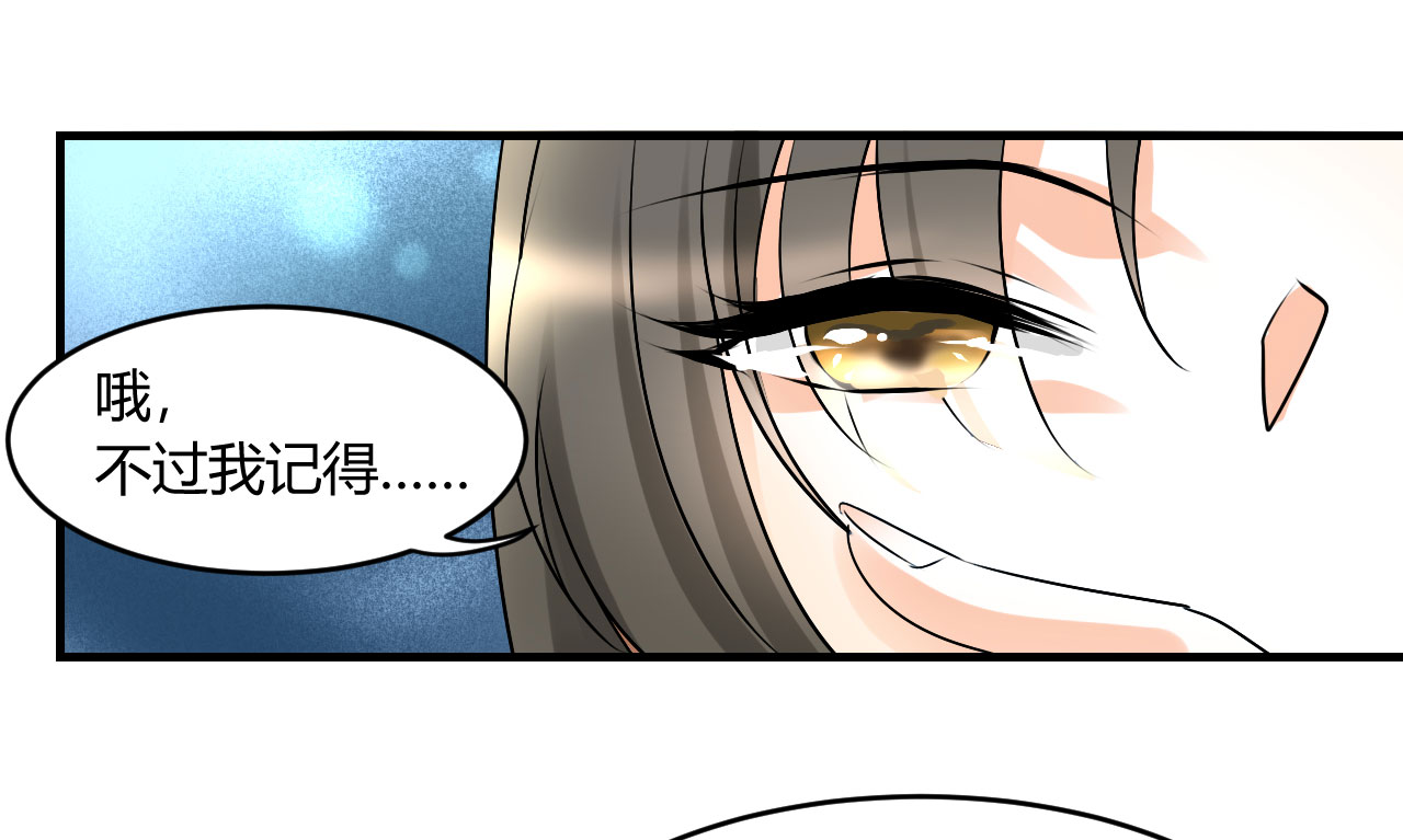 第19章：下跪的云娜12