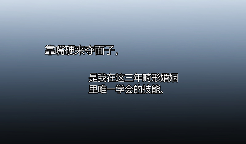 第4章：每次在床上你会哭？1