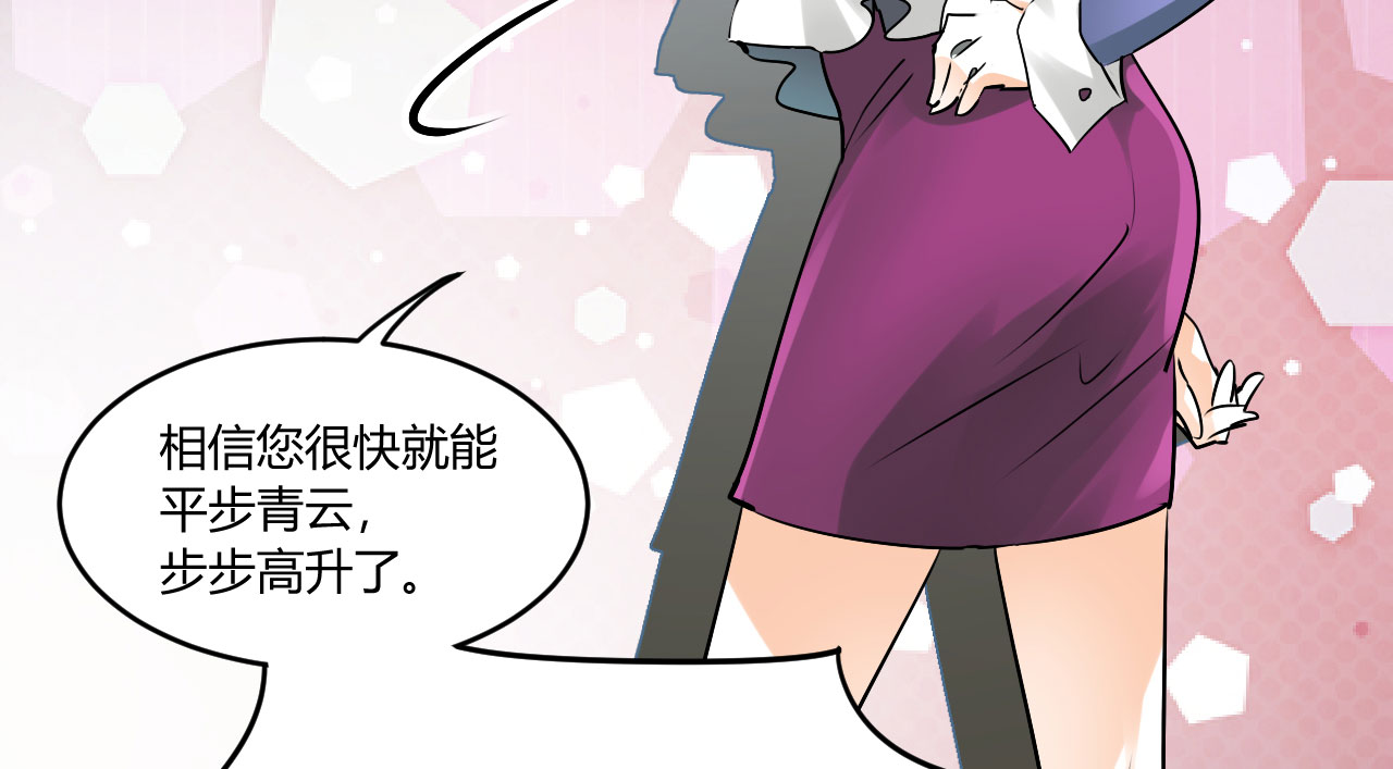 第22章：勾引我是不是？18