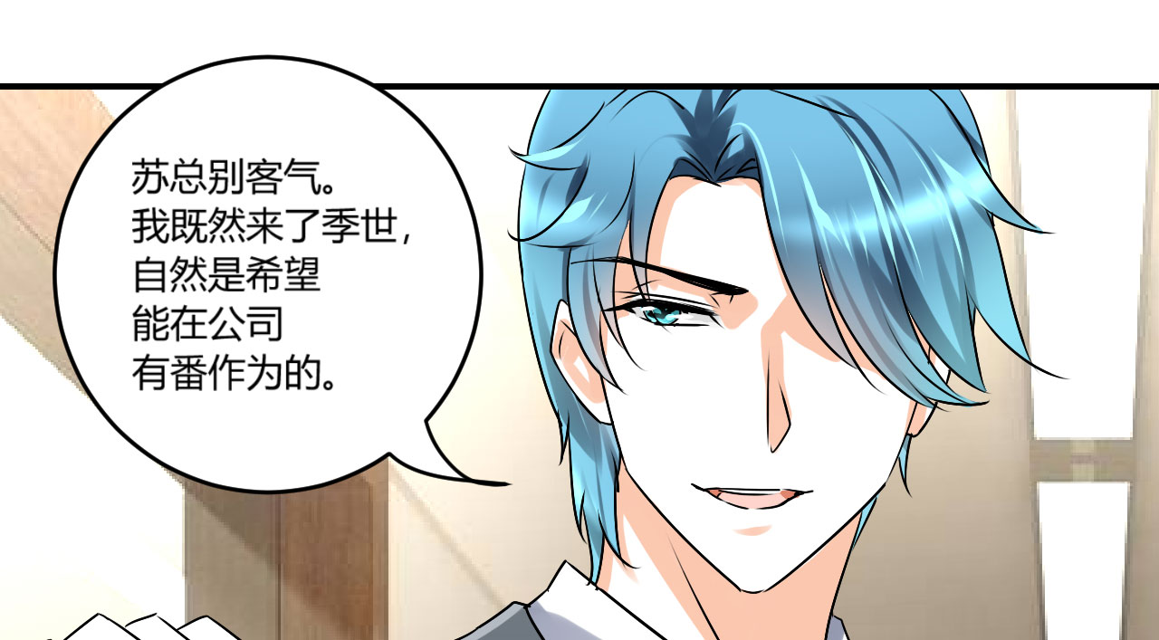 第21章：怪我自作多情？23