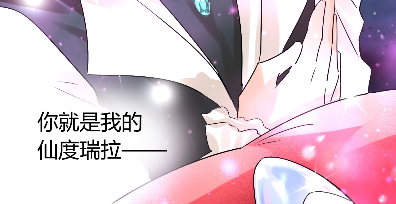 第22章：勾引我是不是？11