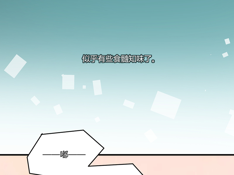 第9章：糟糕，上错人了3