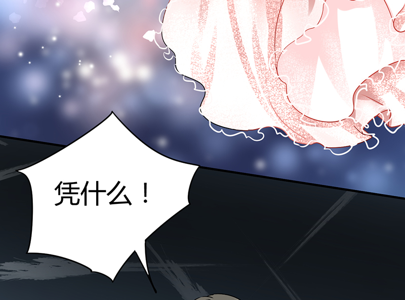 第4章：每次在床上你会哭？30