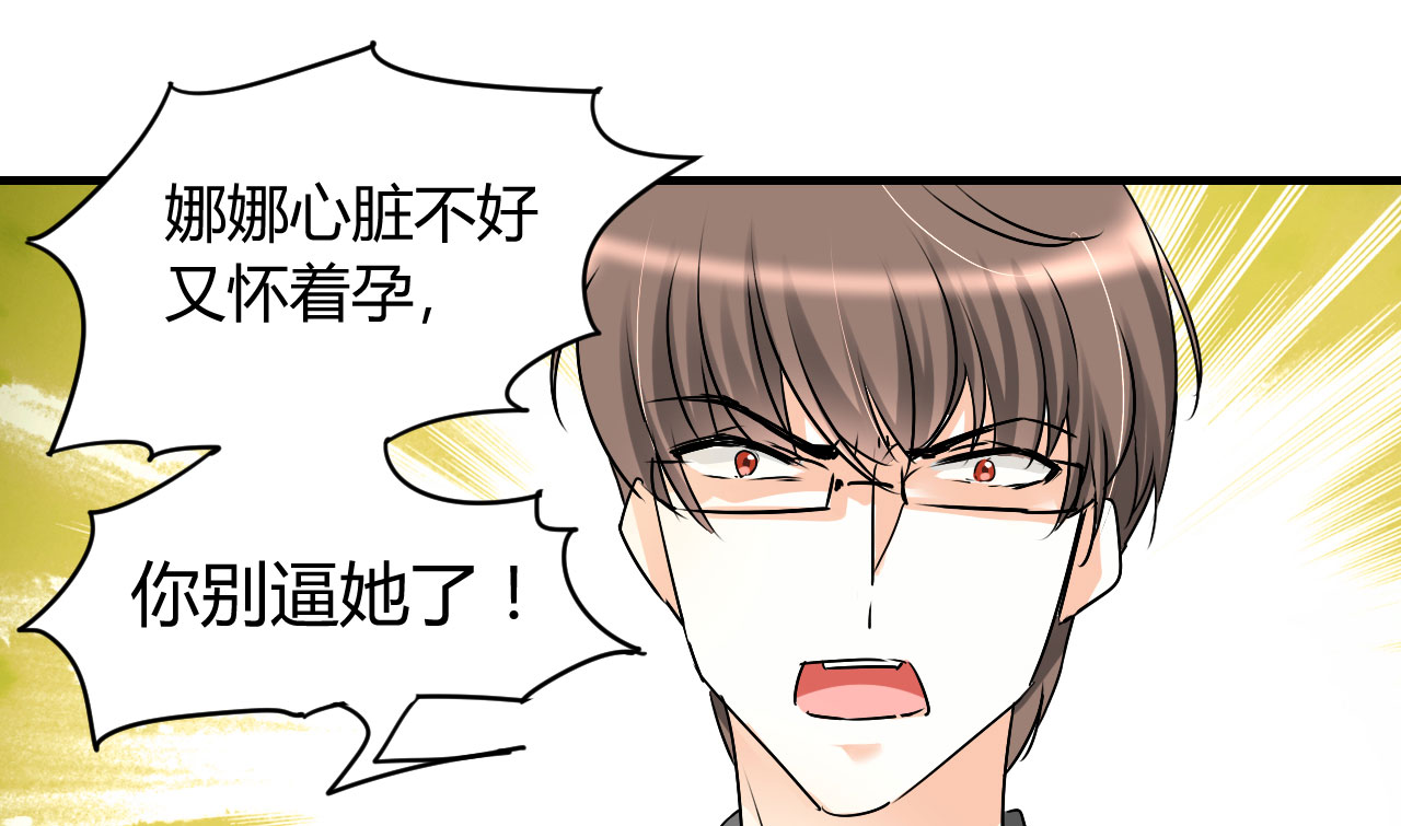 第20章：不分青红皂白12