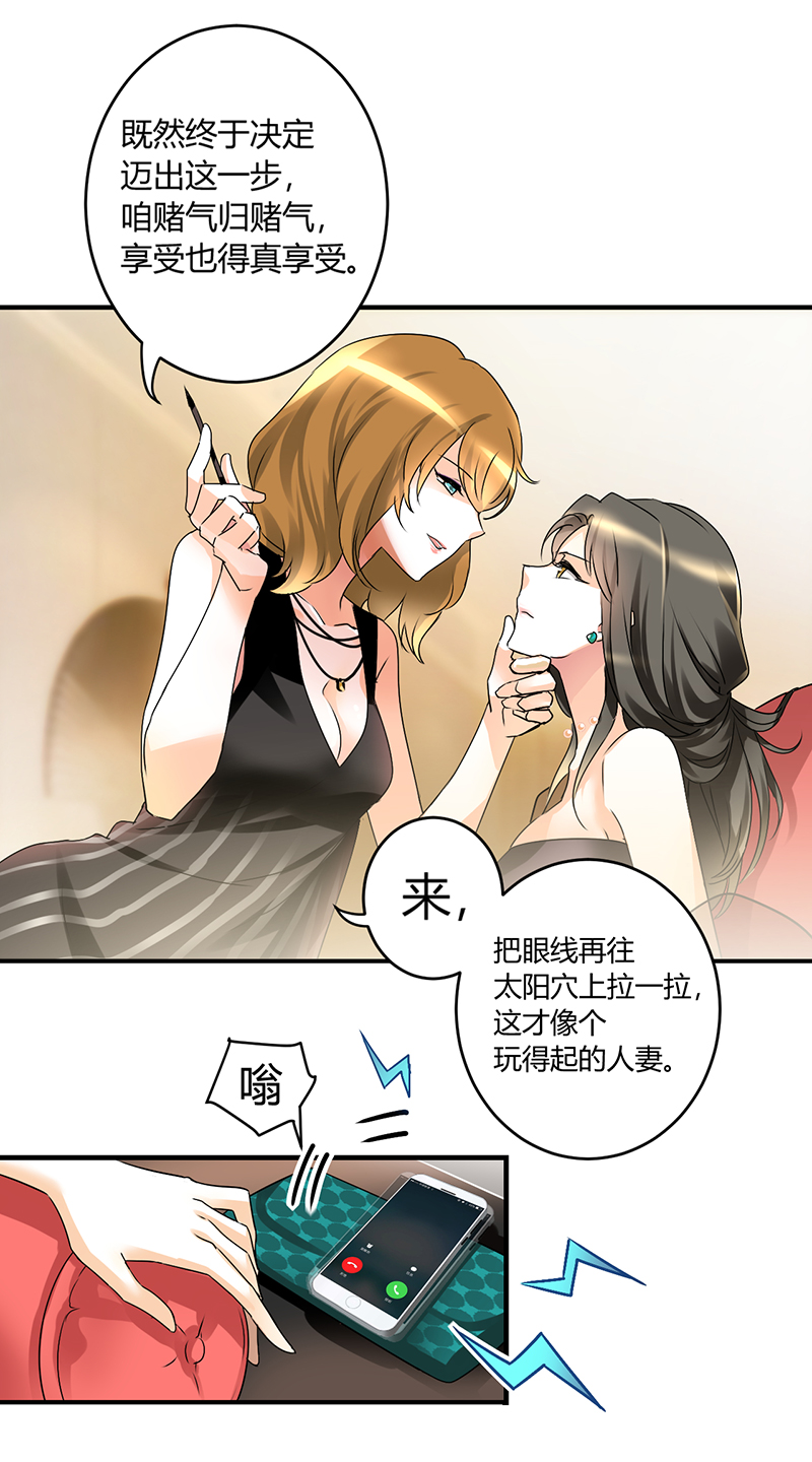 第1章：姐是来被伺候的4