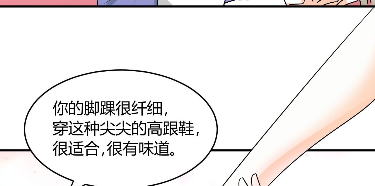 第22章：勾引我是不是？3
