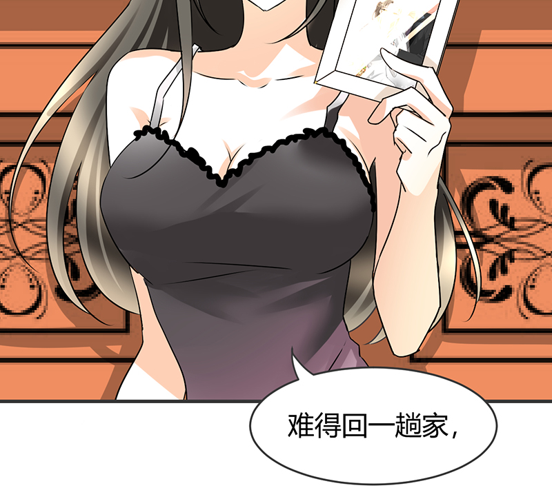 第7章：你就想要是不是15