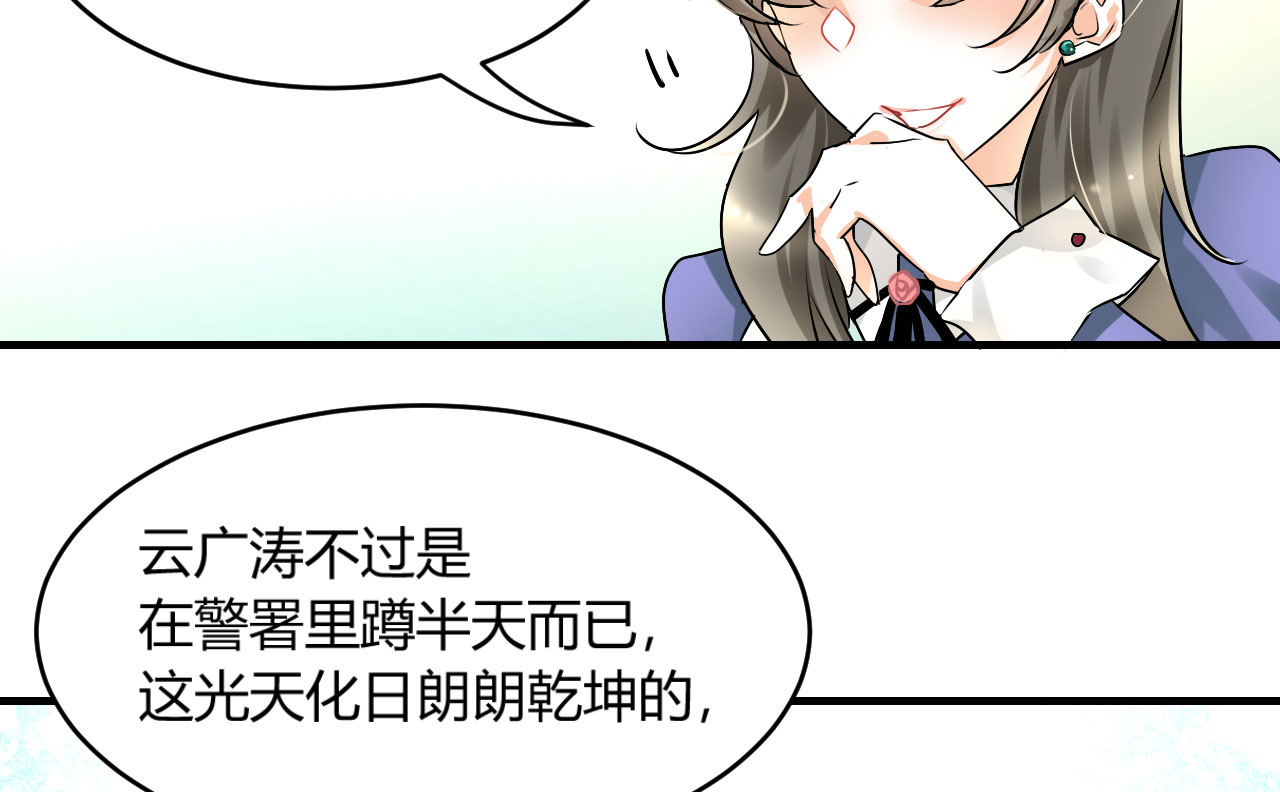第19章：下跪的云娜1