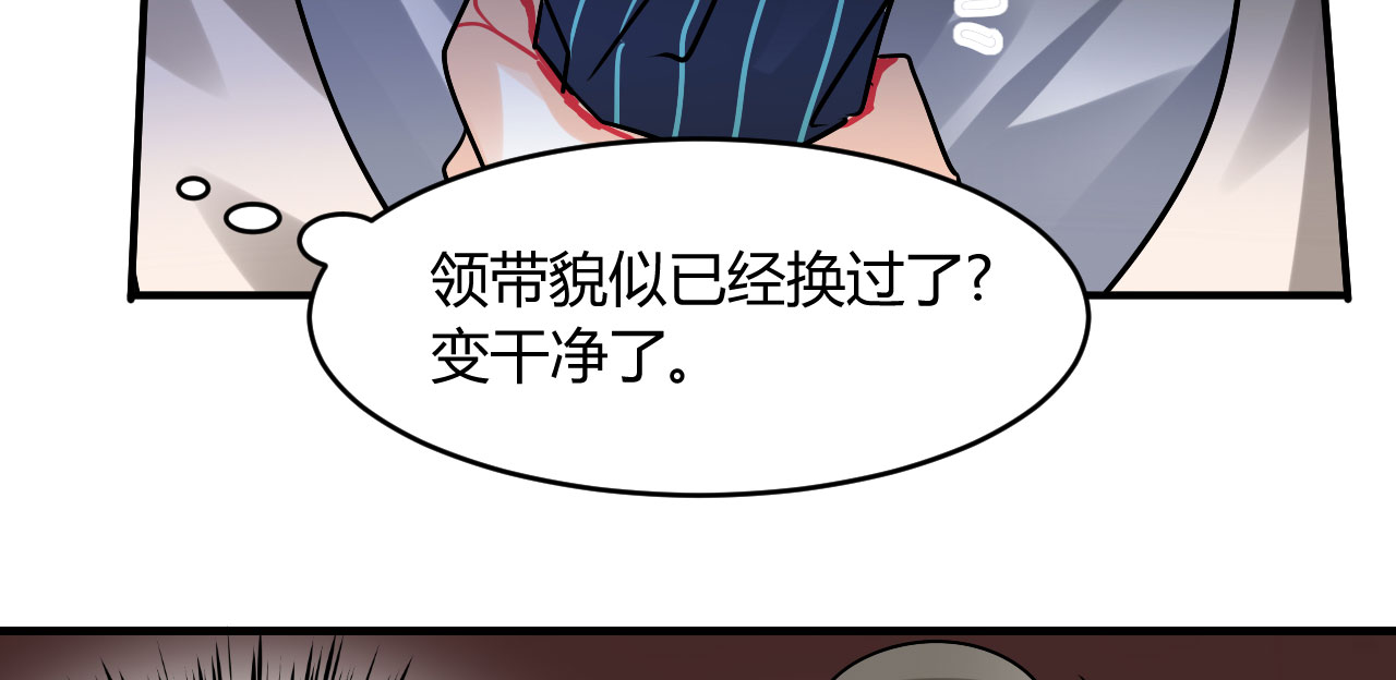 第22章：勾引我是不是？35