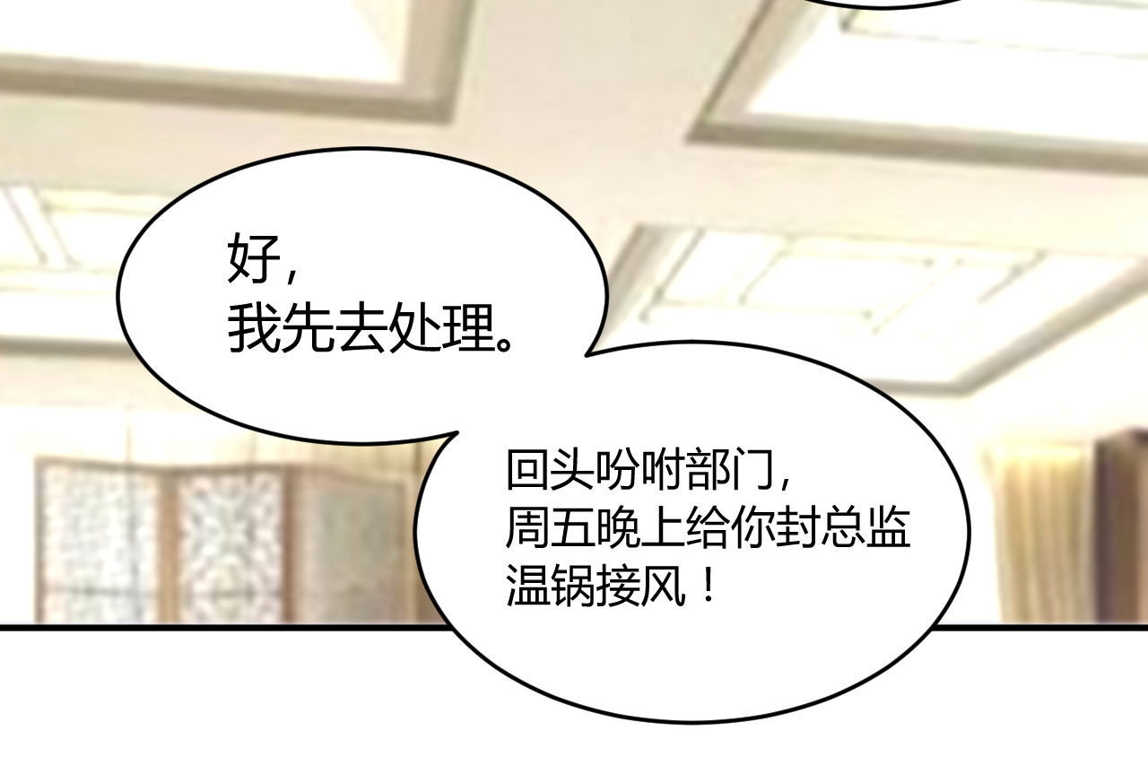 第21章：怪我自作多情？25