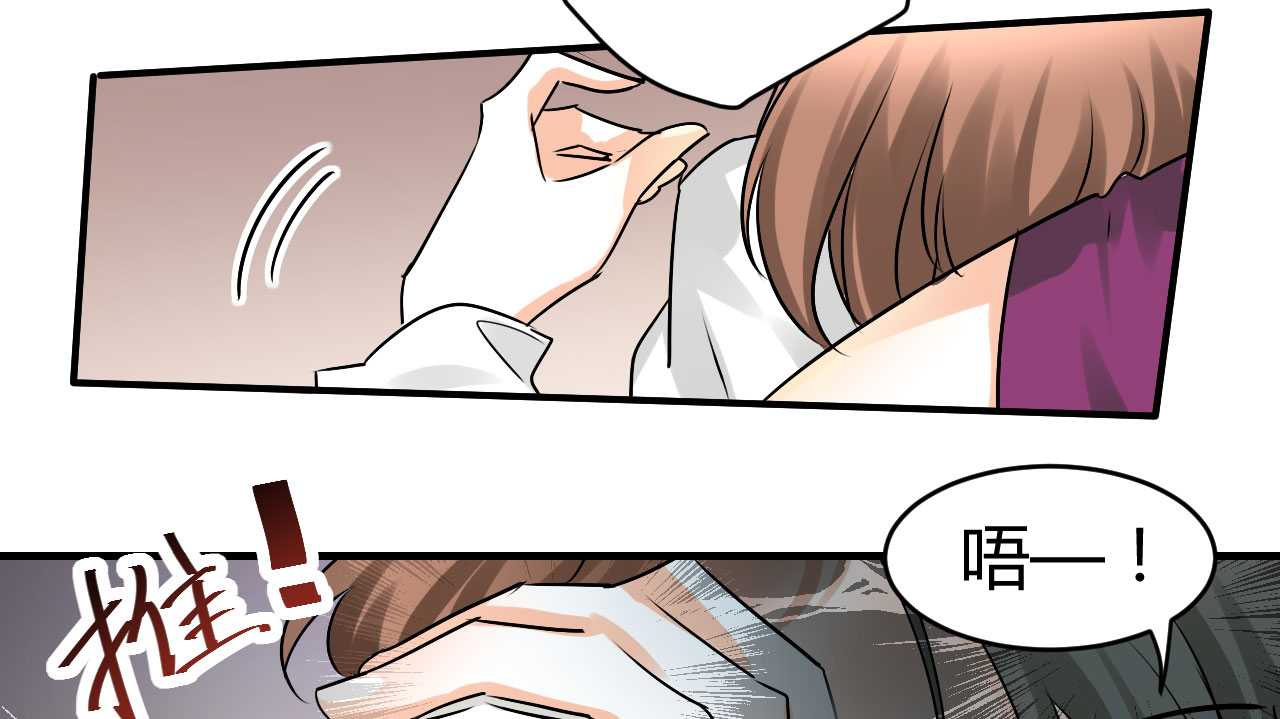 第20章：不分青红皂白19