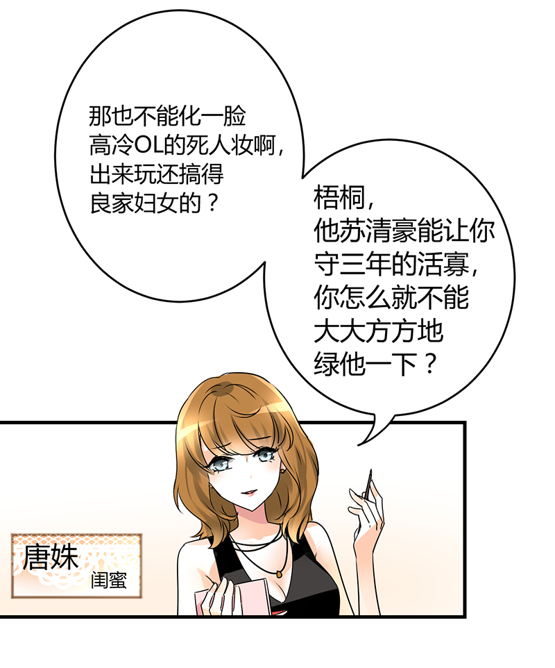 第1章：姐是来被伺候的3