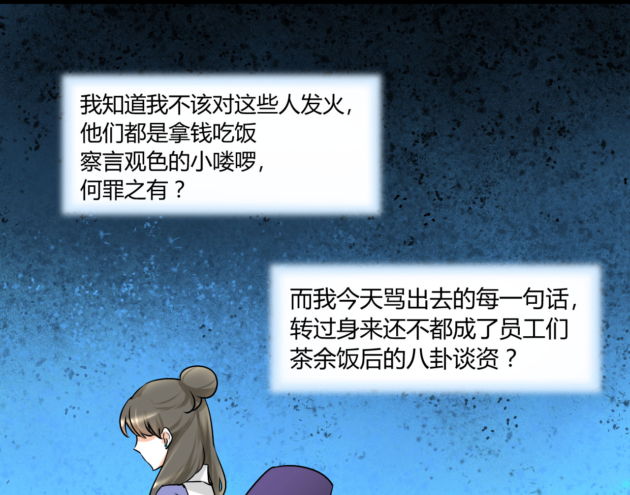 第17章：我帮你搞定5