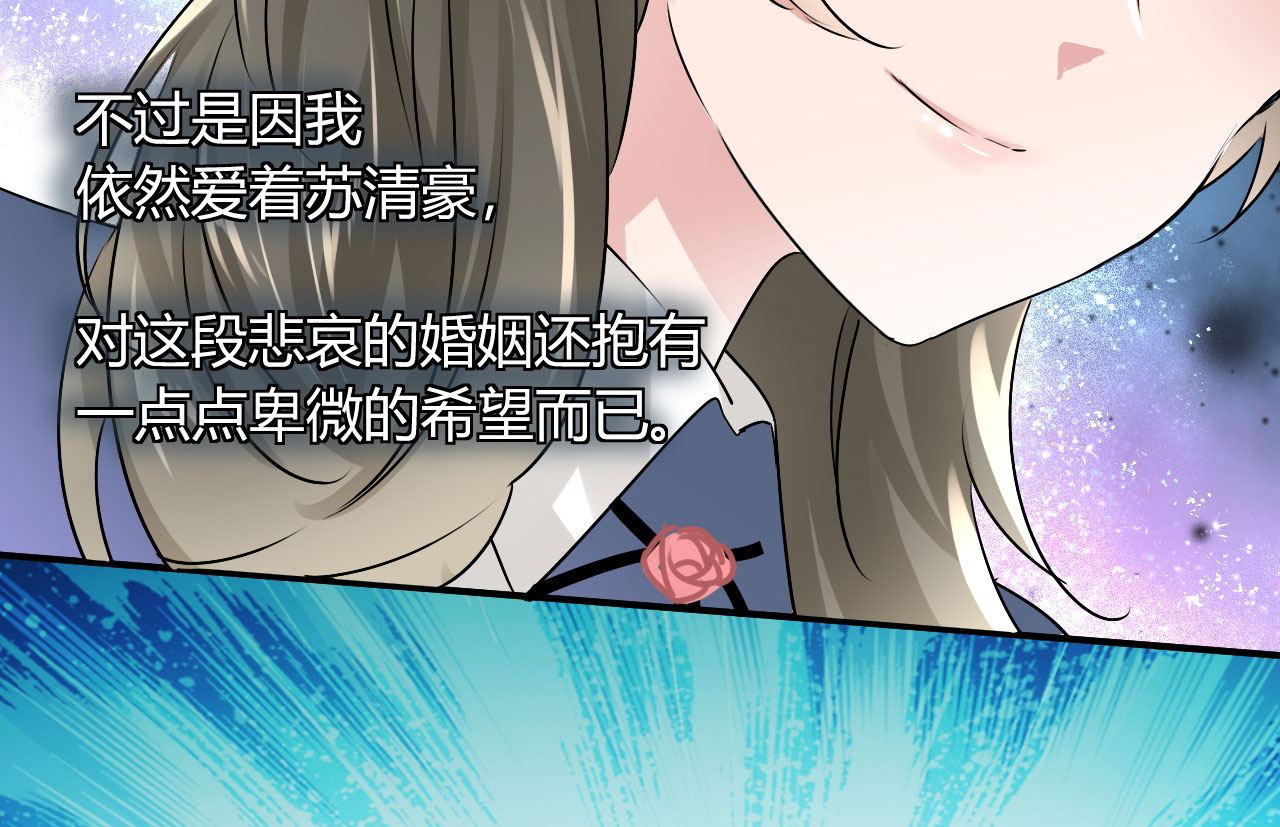 第18章：我是恶毒女配么？19