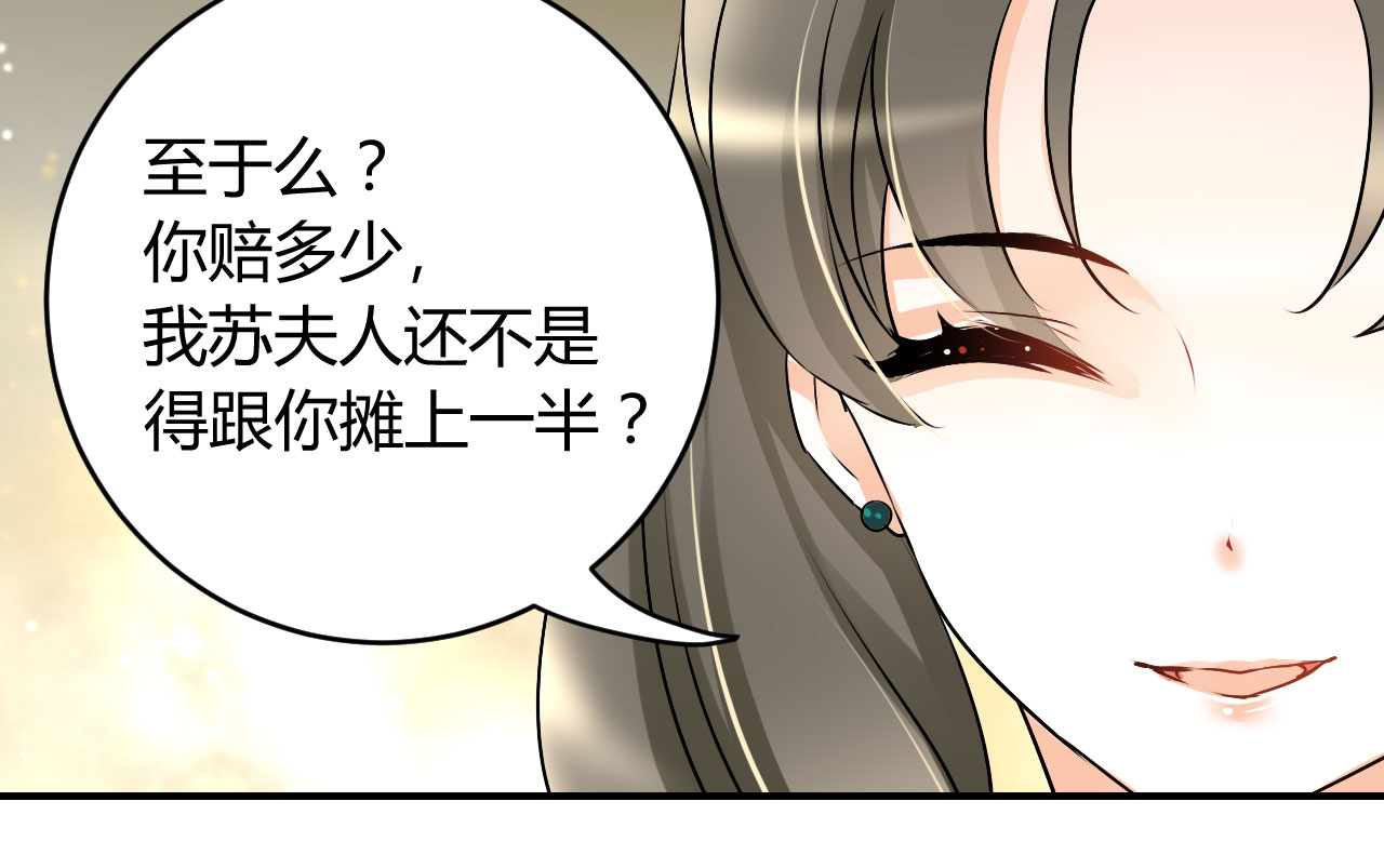 第19章：下跪的云娜11