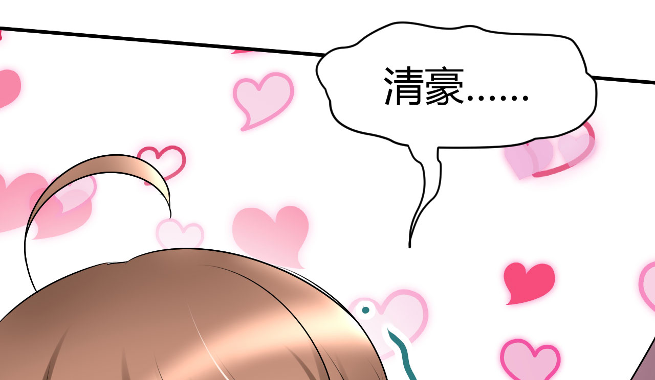 第18章：我是恶毒女配么？31