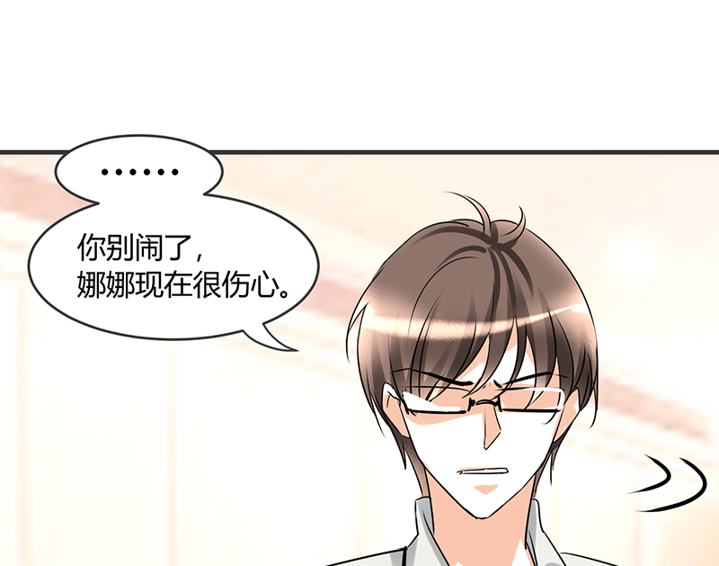 第7章：你就想要是不是18