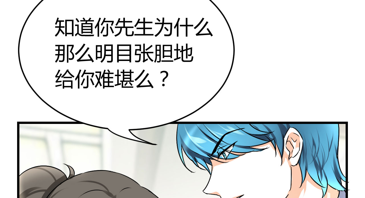 第18章：我是恶毒女配么？5
