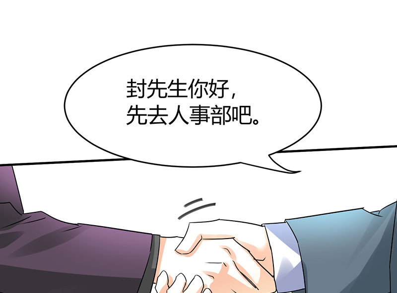 第13章：季总你的血0