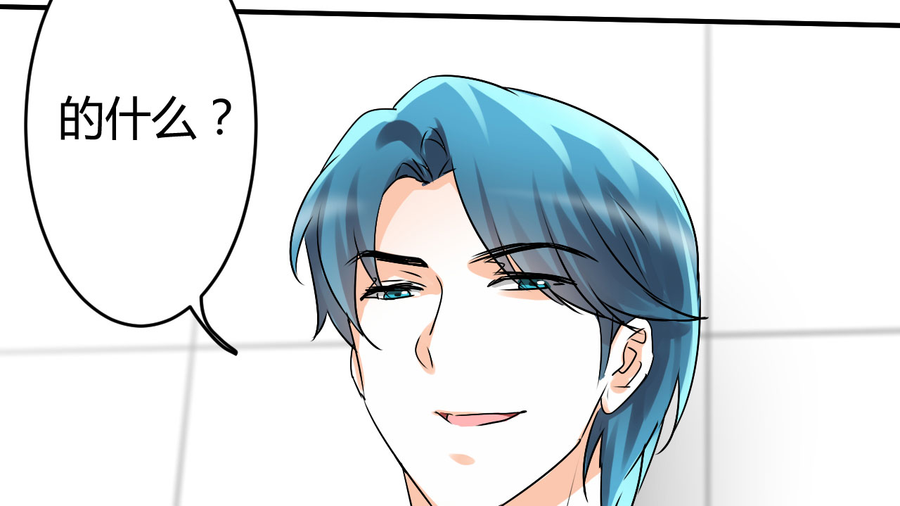 第22章：勾引我是不是？41