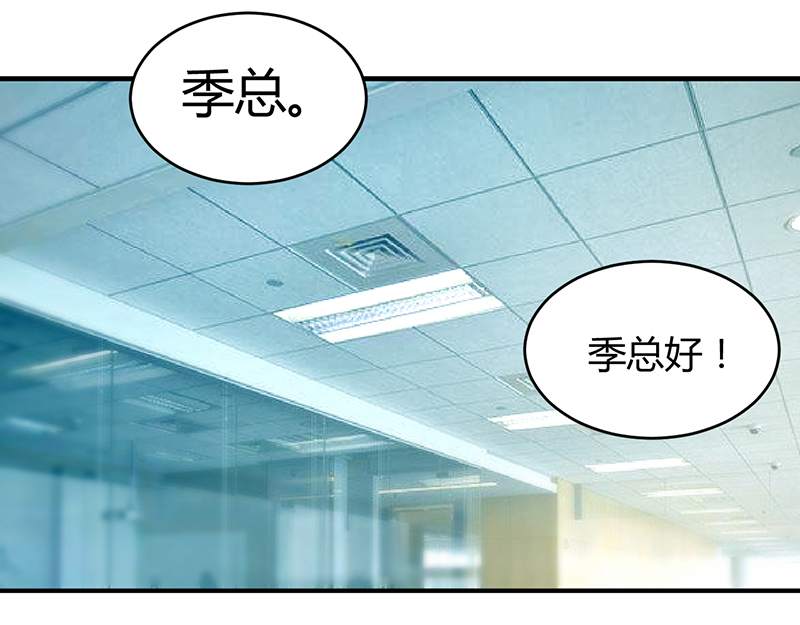 第9章：糟糕，上错人了18