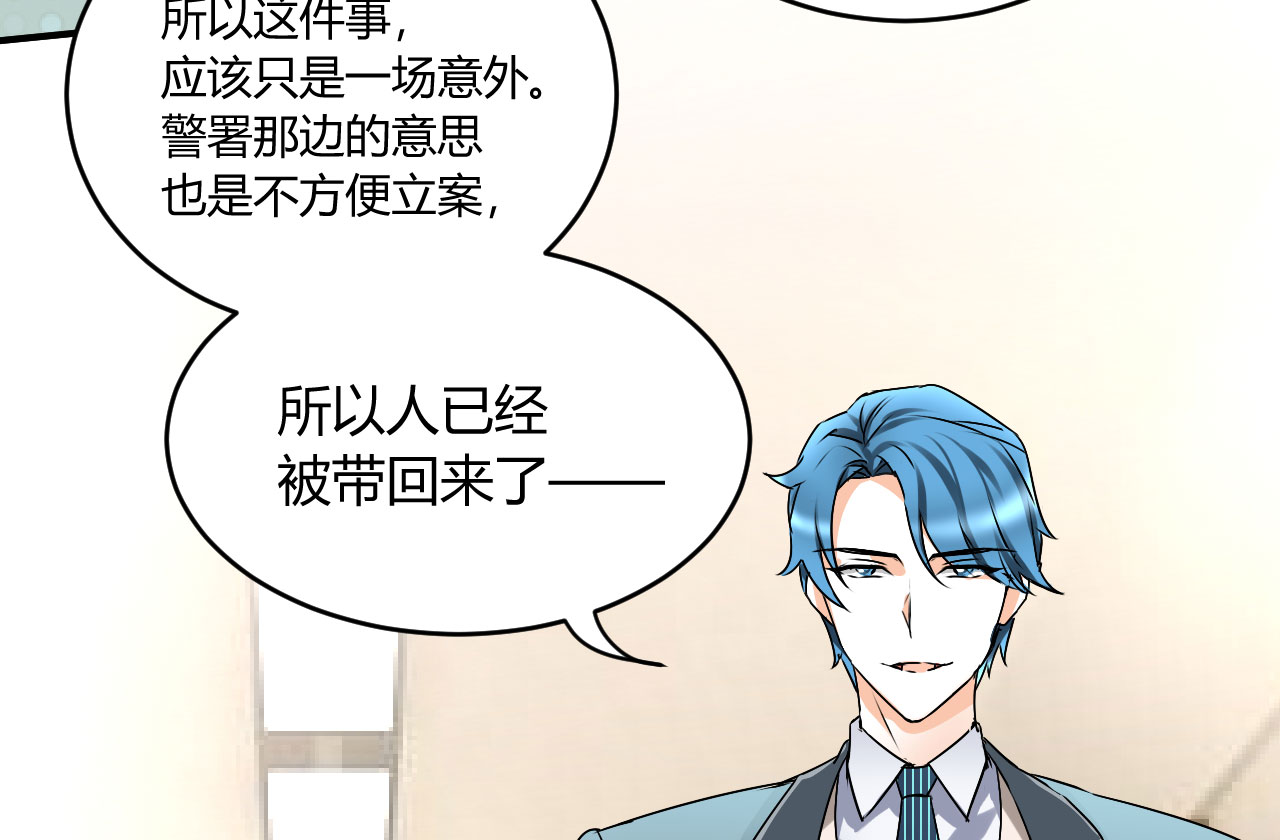 第21章：怪我自作多情？11