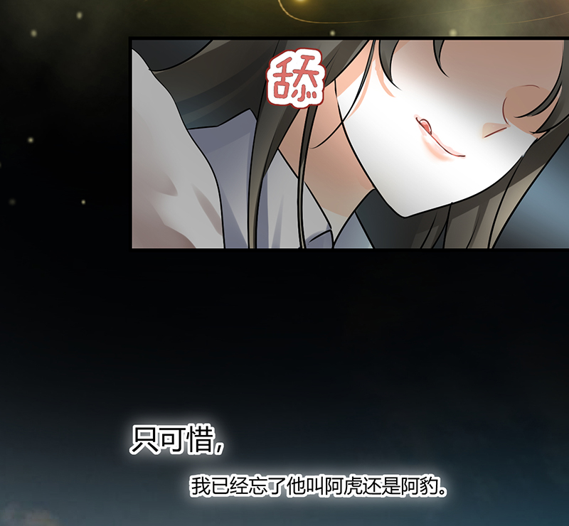 第5章：骗走我的诗与远方7